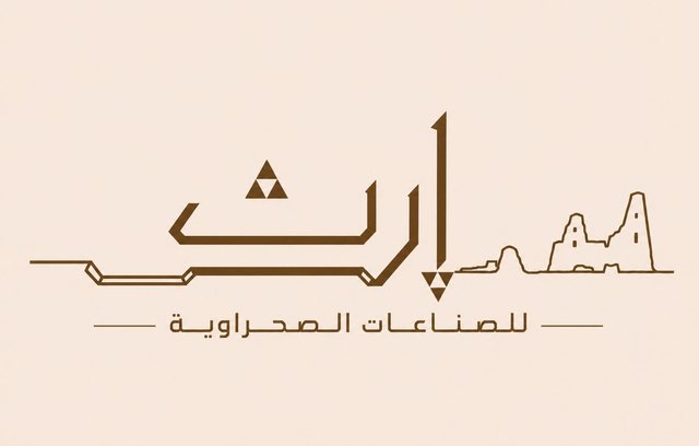 Harth